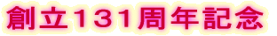 �n���P�R�P���N�L�O 
