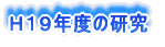 �g�P�X�N�x�̌���